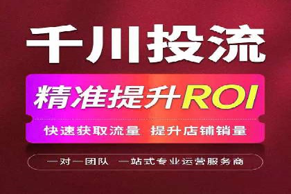 信息流托管助力企业营销案例